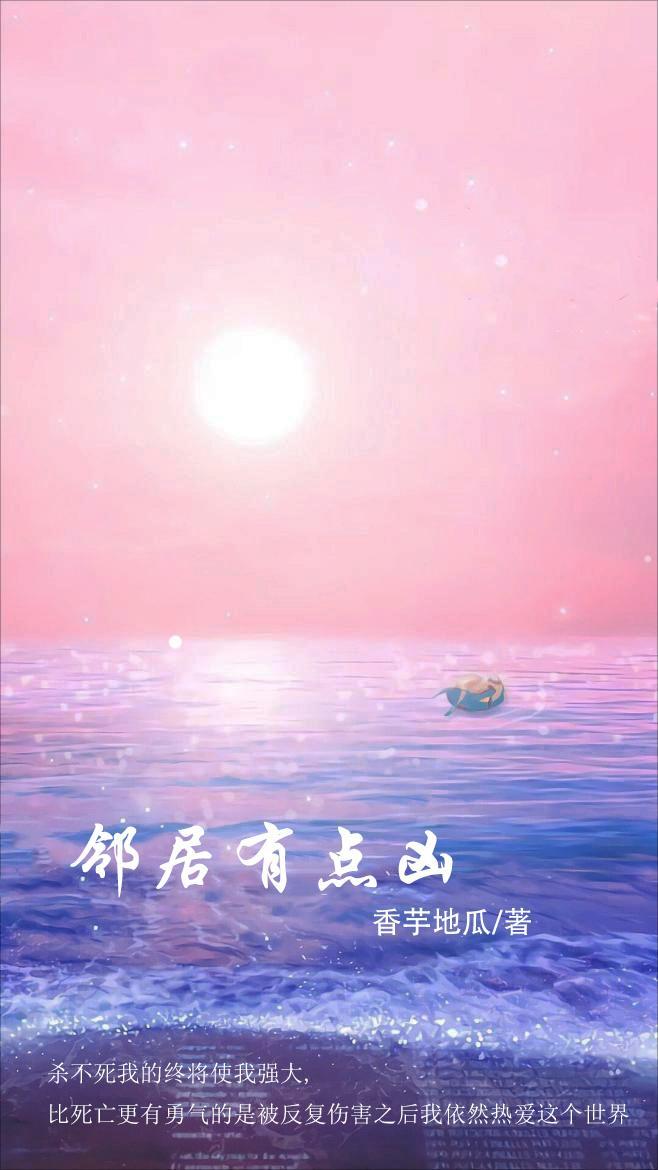 邻居很吵怎么解决