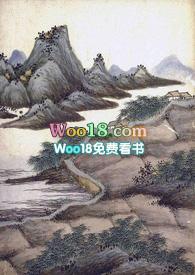 奈何师弟总想与我双修 山鬼