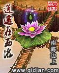 逍遥西游3手游