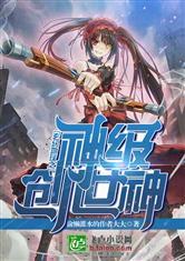 都市玄幻之我是创世神