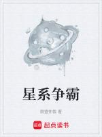 星际争霸无敌命令