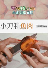 小刀子的作品