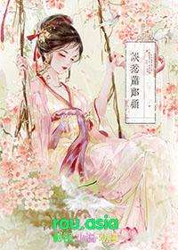 认错夫君切片以后27