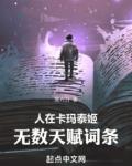 无数天赋词条(1-470)