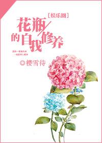 花瓶的自我修养作文