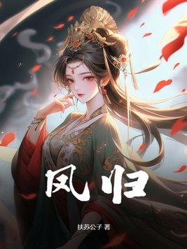 凤归巢1-100集免费版