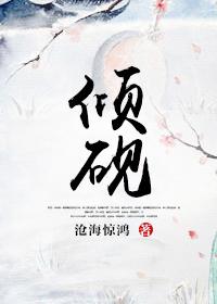 倾砚一世护漪安宁txt