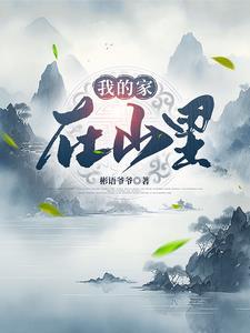 中国创造的奇迹