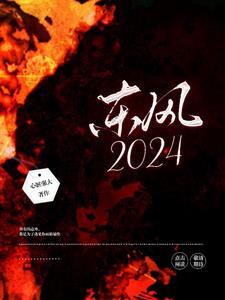 东风2020款