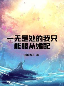 一无是处了