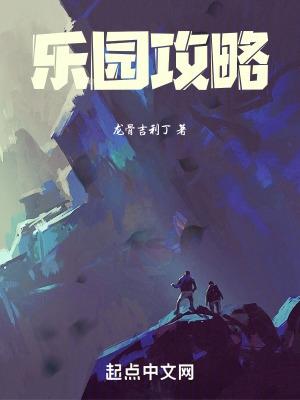 济南融创乐园攻略