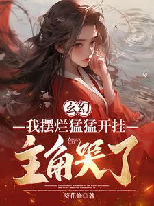 我成全你就好歌曲