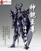 神铠至尊精简版