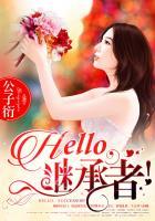 hello继承者!