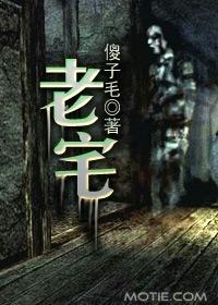 老宅基地可以建养殖场吗?