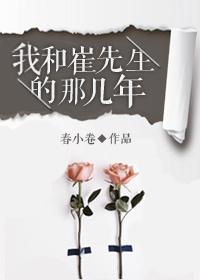 【我和先生婚后生活】