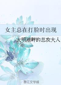 甜文女主打脸