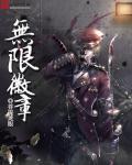 这才是塔防无限金币版无限徽章