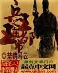 兵王之王都市归来