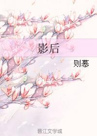 影后成双漫画免费阅读无弹窗