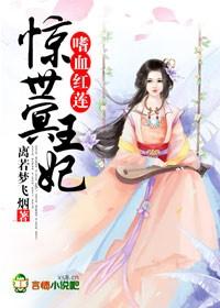 我的夫君是冥王漫画